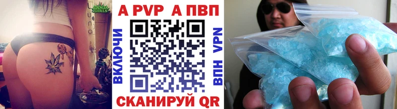 KRAKEN зеркало Лесной Alpha-PVP мука где купить