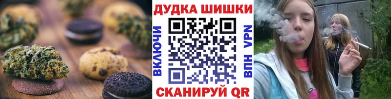 Canna-Cookies конопля  как найти закладки  Лесной 