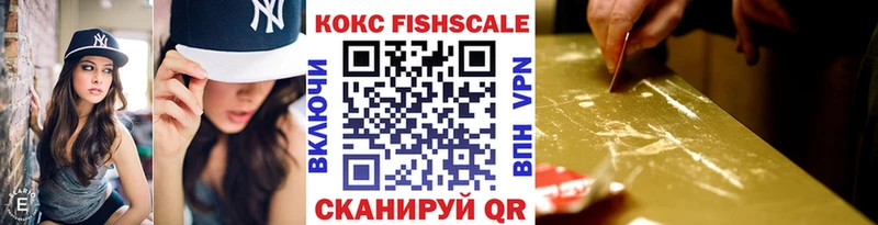 купить наркоту  Лесной  COCAIN 97% 