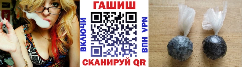 Гашиш hashish  купить  цена  Лесной 