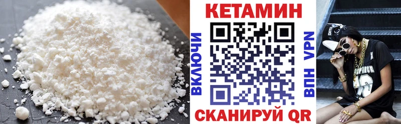 Кетамин ketamine  мориарти Telegram  Лесной 
