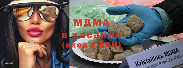 метамфетамин Балабаново
