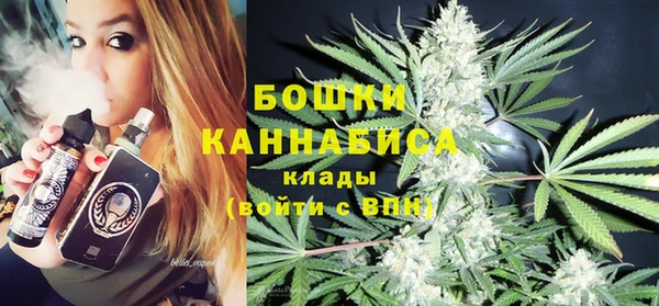 метамфетамин Балабаново