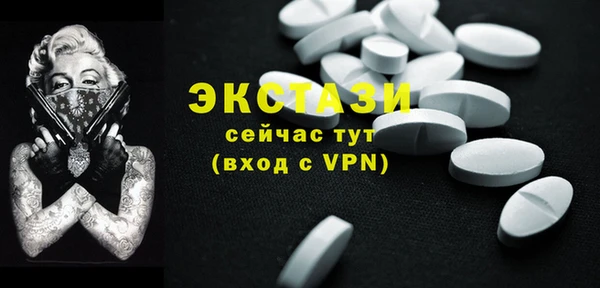 метамфетамин Балабаново