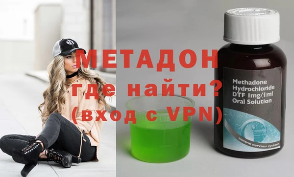 метамфетамин Балабаново