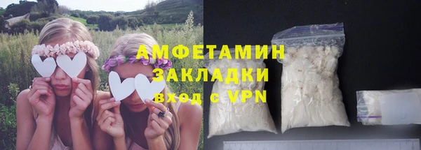 метамфетамин Балабаново