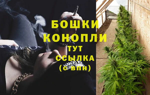 метамфетамин Балабаново
