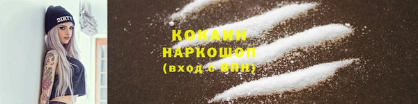 метамфетамин Балабаново