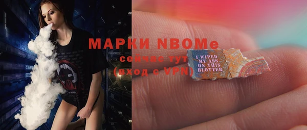 jwh Осташков