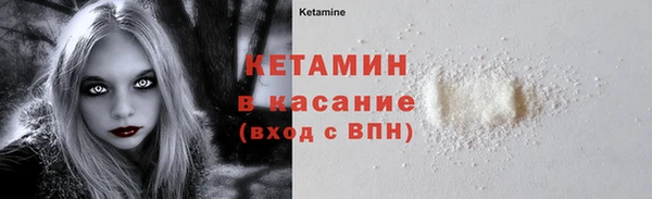 метамфетамин Балабаново
