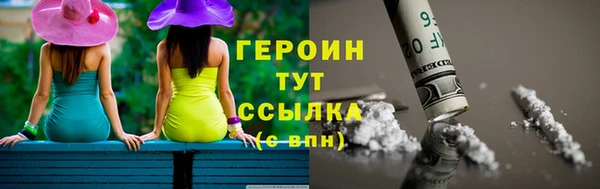 метамфетамин Балабаново