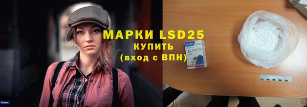 метамфетамин Балабаново