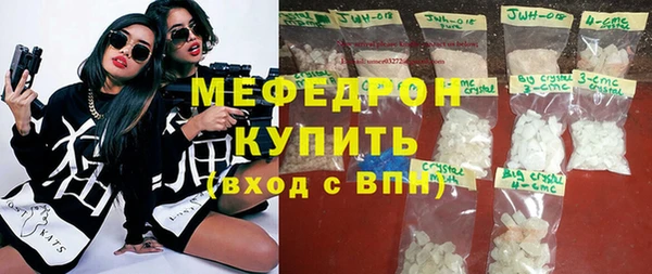 метамфетамин Балабаново