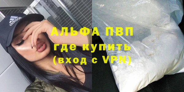 apvp Балахна