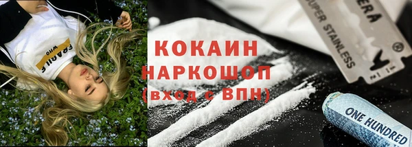 метамфетамин Балабаново