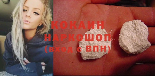 метамфетамин Балабаново