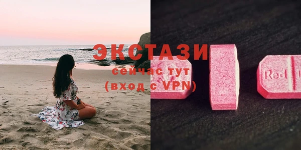 метамфетамин Балабаново