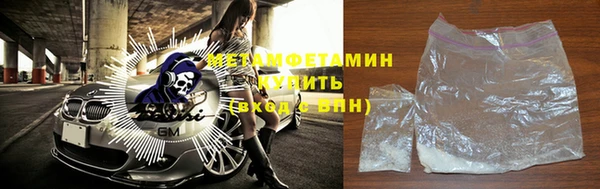 метамфетамин Балабаново