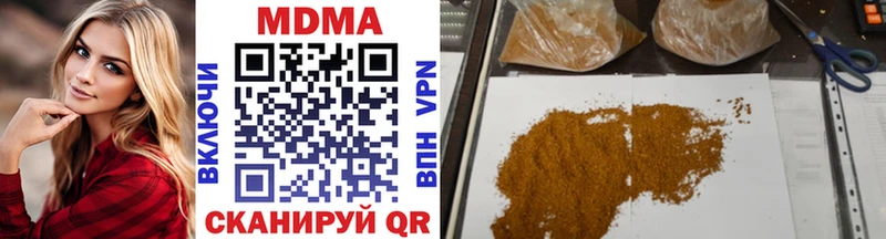 MDMA Molly  Лесной 