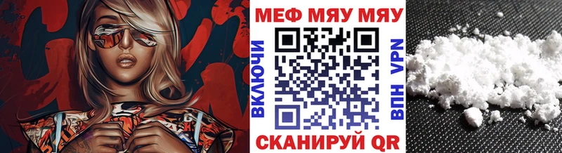 площадка как зайти  Лесной  Меф VHQ  купить  