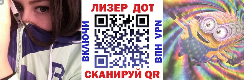 купить   Лесной  Марки NBOMe 1500мкг 