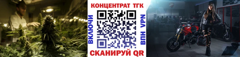 Дистиллят ТГК Wax  MEGA как войти  Лесной 