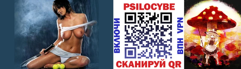 Галлюциногенные грибы Magic Shrooms МЕГА онион Лесной